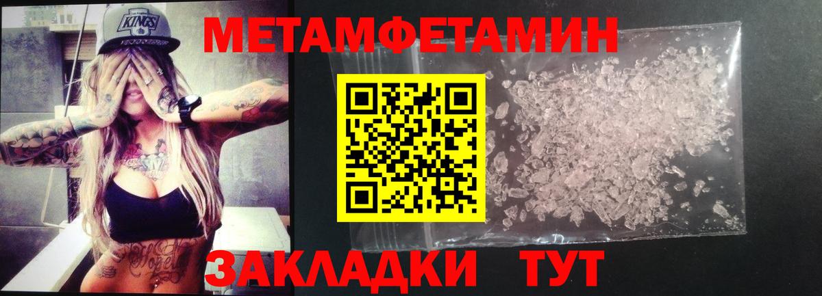 АМФЕТАМИН Розовый  Амфетамин  Бугуруслан  Вход с VPN 