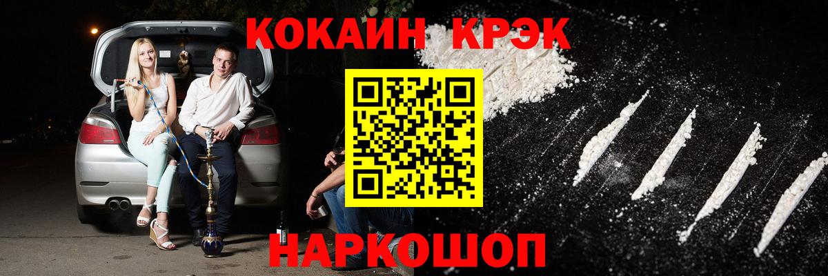 КОКАИН 99%  КОКАИН Перу  Бугуруслан  Вход с VPN 