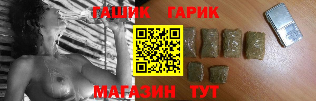 ГАШ Premium Бугуруслан