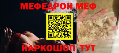 ПСИЛОЦИБИНОВЫЕ ГРИБЫ Владикавказ