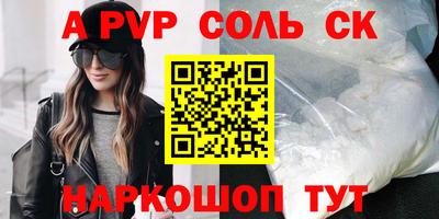 ПСИЛОЦИБИНОВЫЕ ГРИБЫ Владикавказ