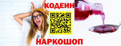 ПСИЛОЦИБИНОВЫЕ ГРИБЫ Владикавказ