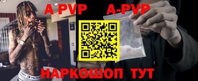 амфетамин Владивосток