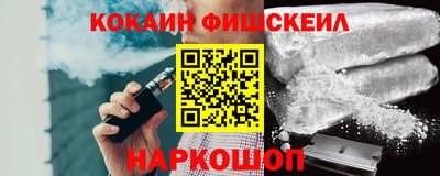 ПСИЛОЦИБИНОВЫЕ ГРИБЫ Владикавказ