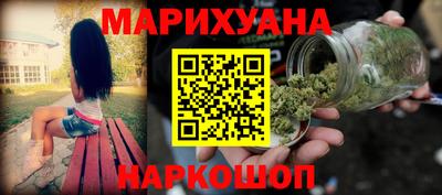амфетамин Владивосток