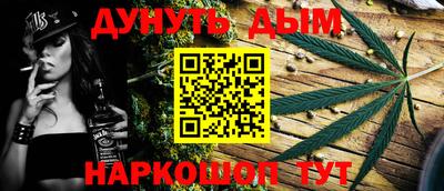 амфетамин Владивосток