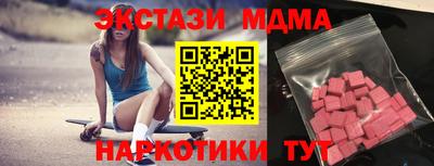 амфетамин Владивосток