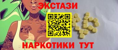 ПСИЛОЦИБИНОВЫЕ ГРИБЫ Владикавказ