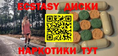 ПСИЛОЦИБИНОВЫЕ ГРИБЫ Владикавказ