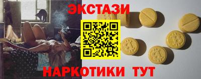 амфетамин Владивосток