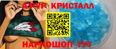 амфетамин Владивосток