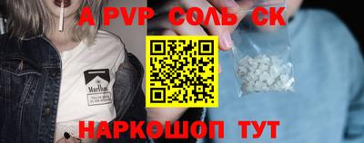 ПСИЛОЦИБИНОВЫЕ ГРИБЫ Владикавказ
