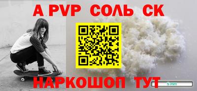 амфетамин Владивосток