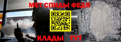амфетамин Владивосток