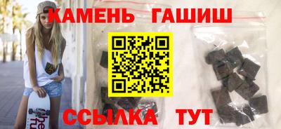 амфетамин Владивосток