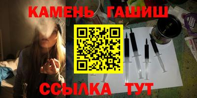 амфетамин Владивосток