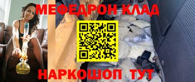 амфетамин Владивосток