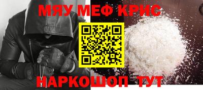 мескалин Владимир