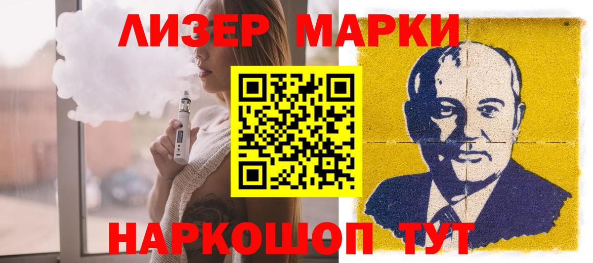 ЛСД экстази кислота Бугуруслан