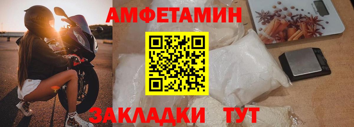 Метамфетамин Methamphetamine Бугуруслан