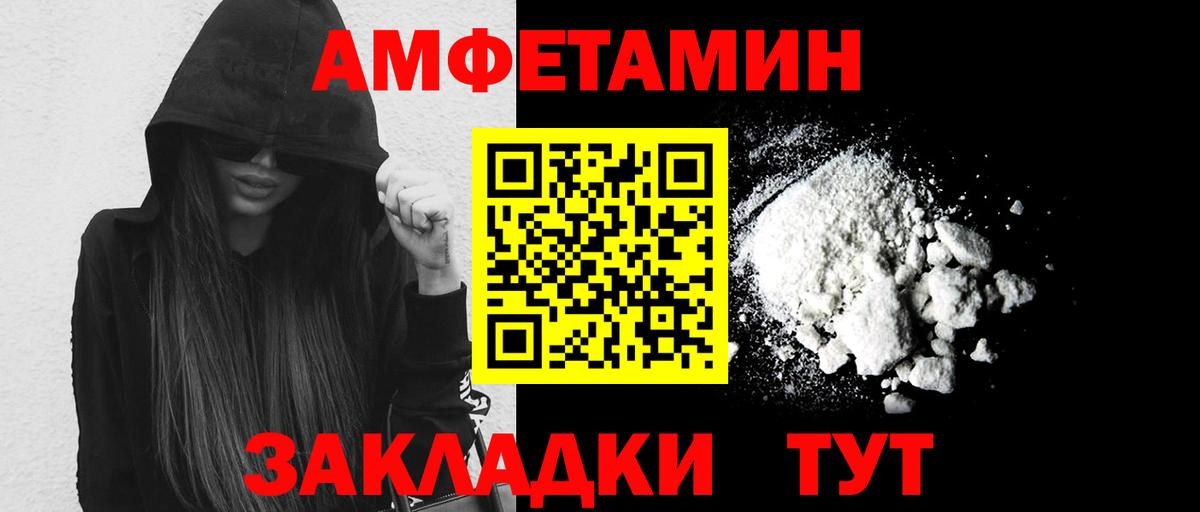 Метамфетамин винт  Метамфетамин винт  Бугуруслан  Вход с VPN 