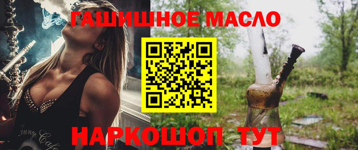 Дистиллят ТГК жижа Бугуруслан