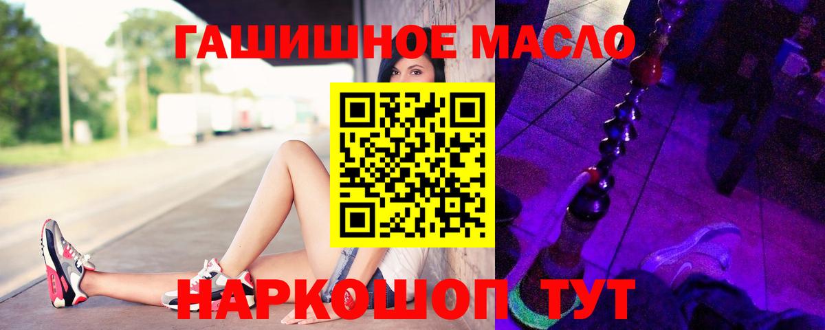 Дистиллят ТГК концентрат  как найти наркотики  Вход с VPN  Бугуруслан  ТГК концентрат 